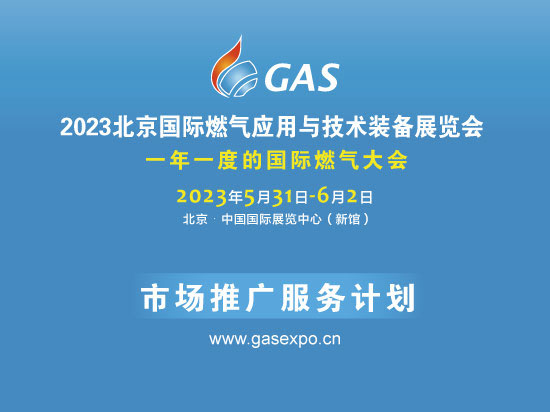 市场宣传机会(图1) 市场宣传机会(图1)